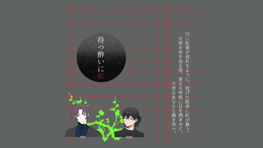 Image in a image block