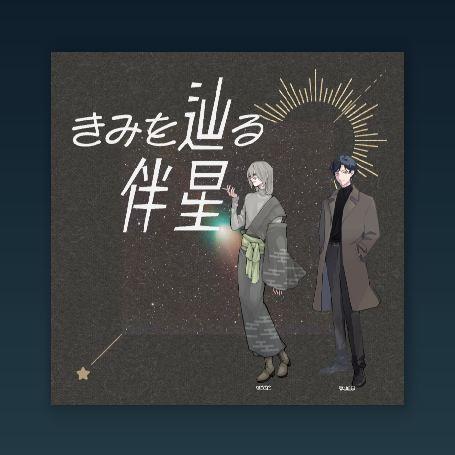 Image in a image block