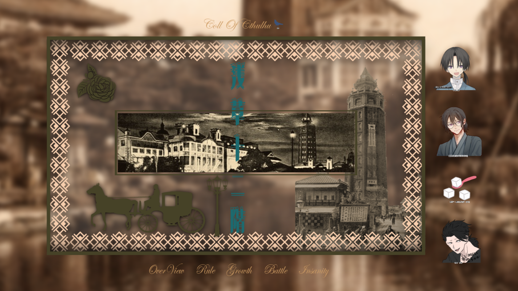 Image in a image block