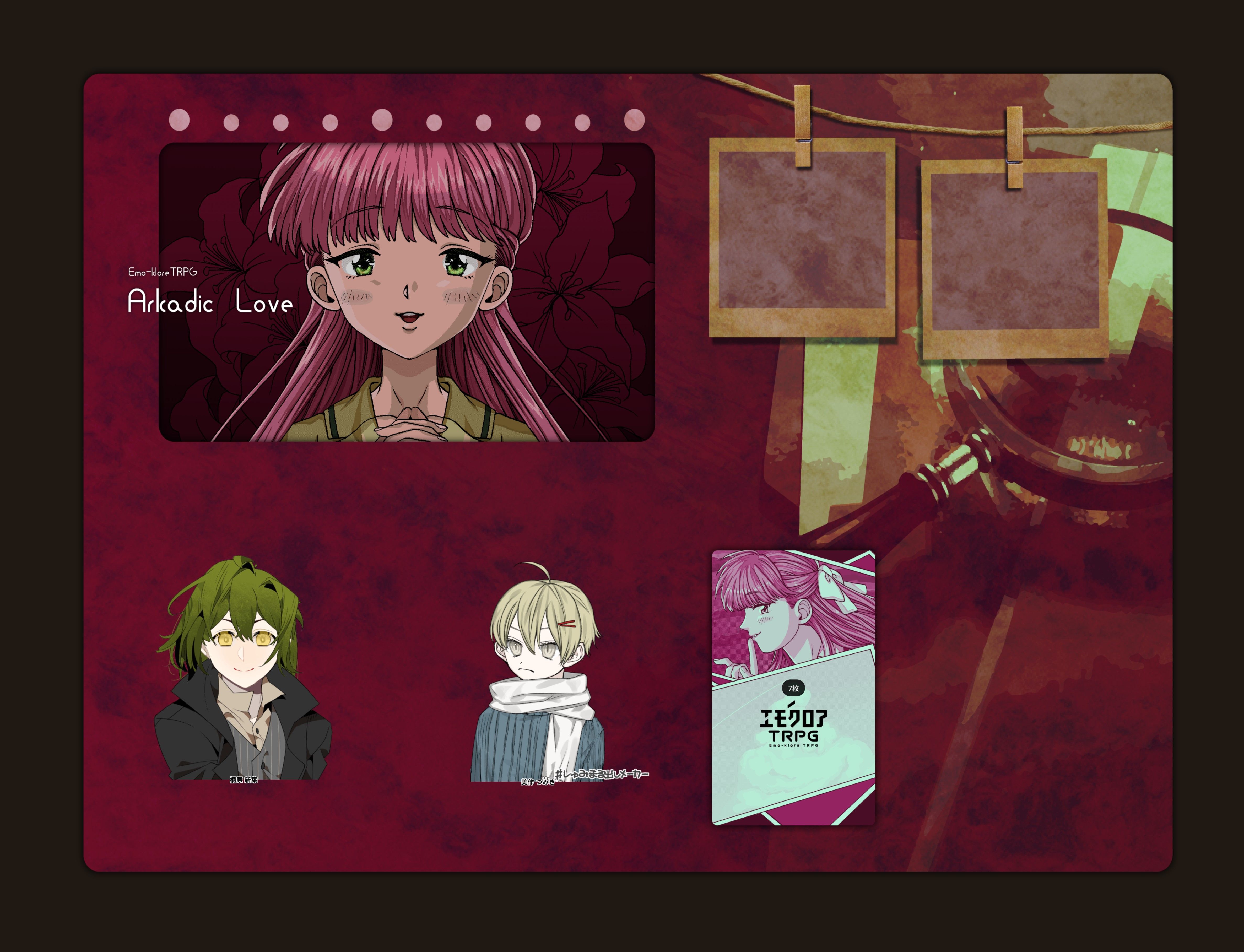 Featured image of the post