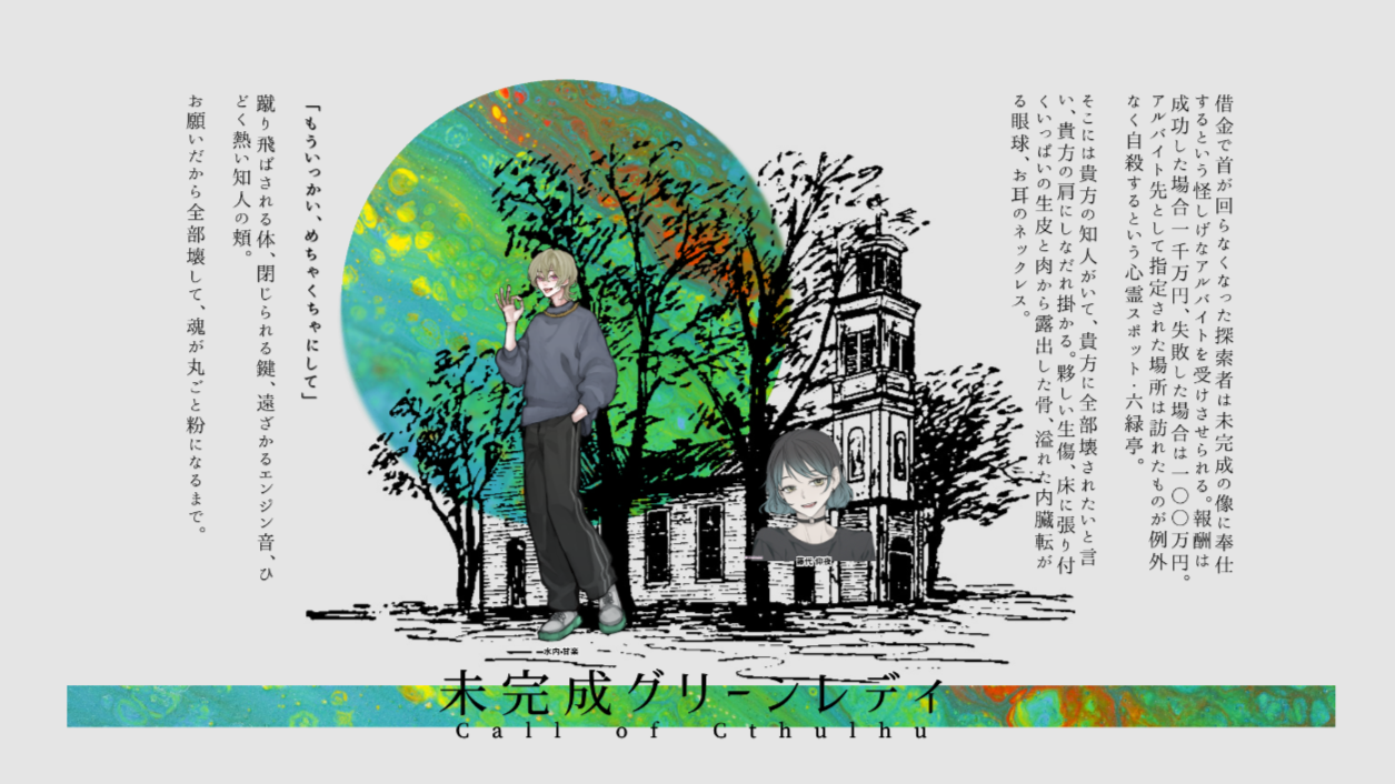 Image in a image block