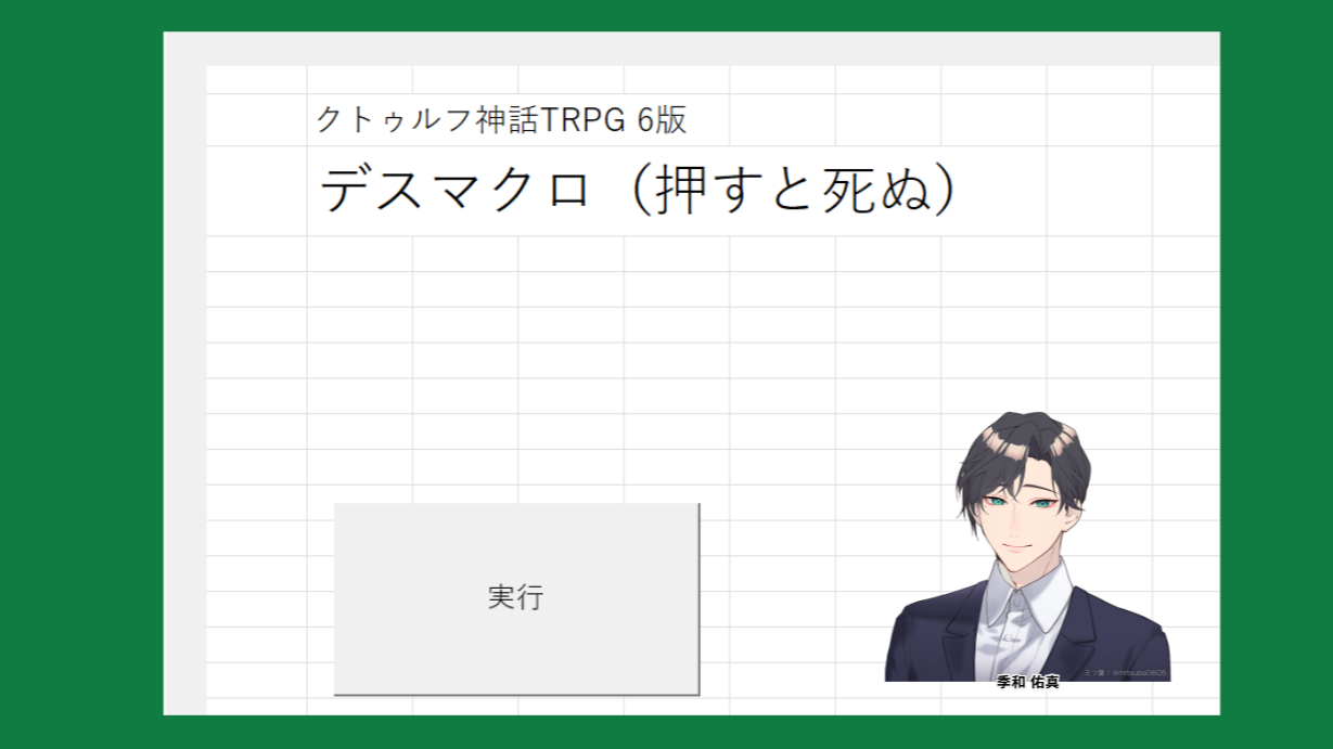 Featured image of the post