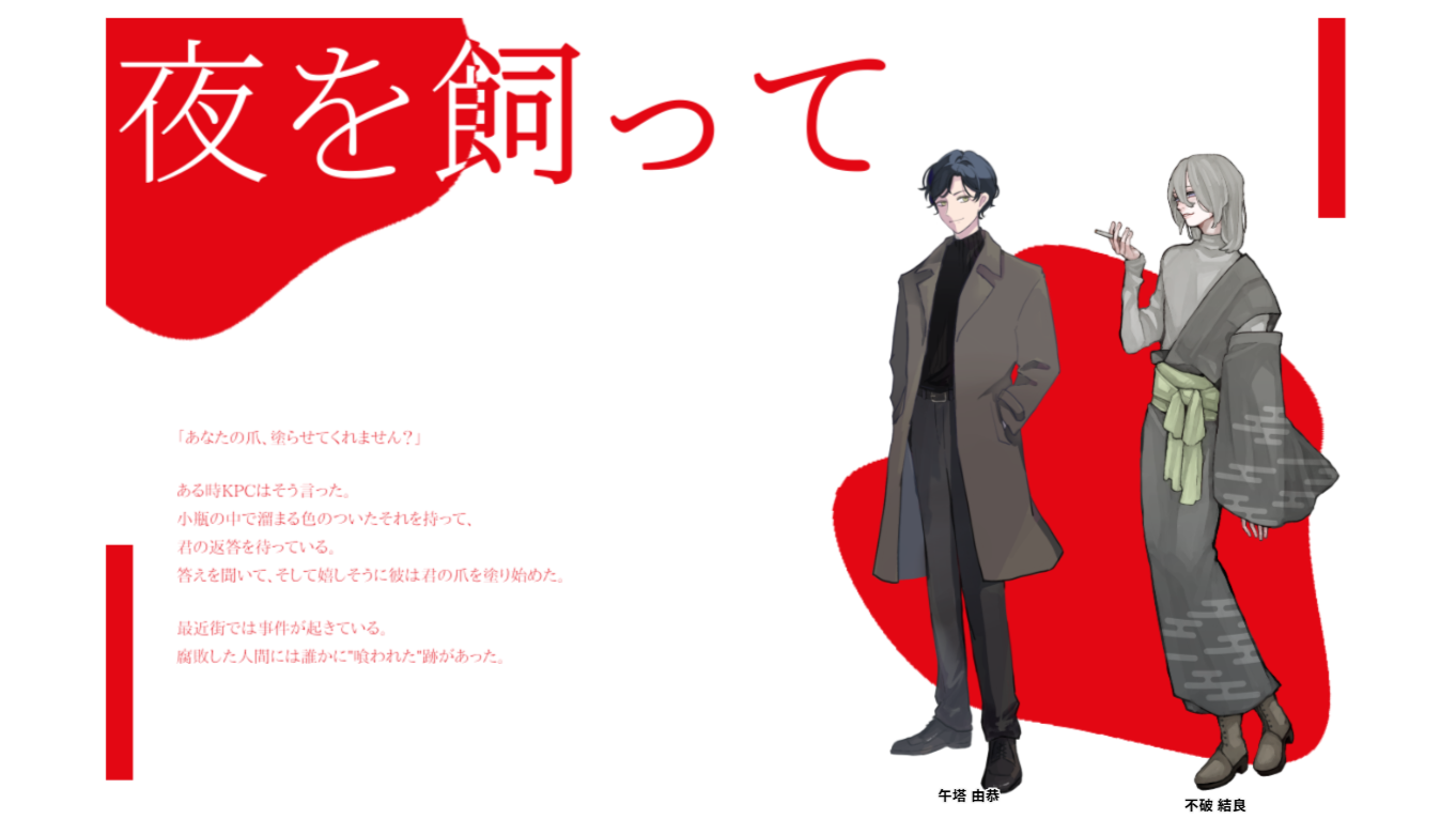 Image in a image block