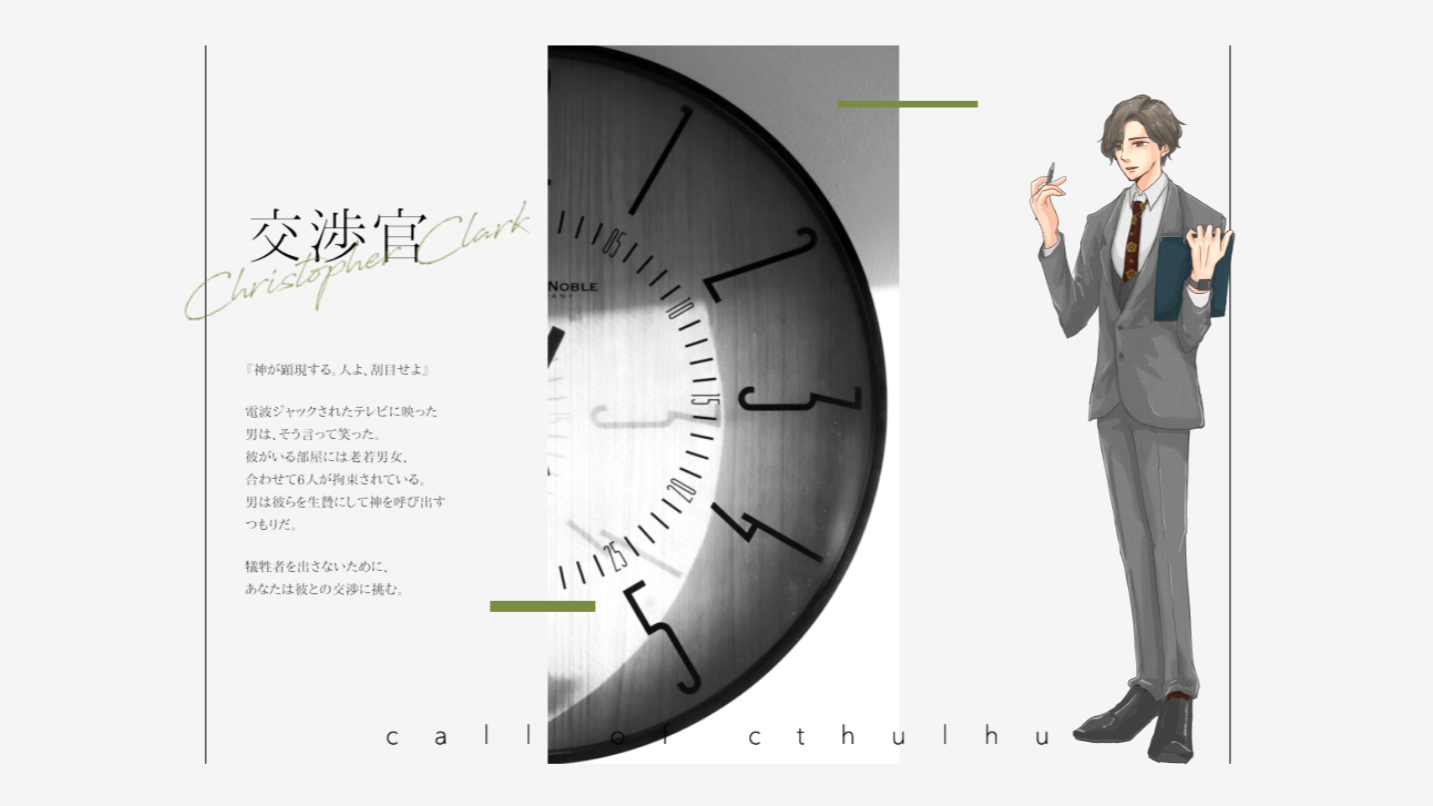 Image in a image block