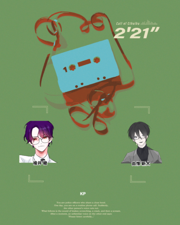 Image in a image block