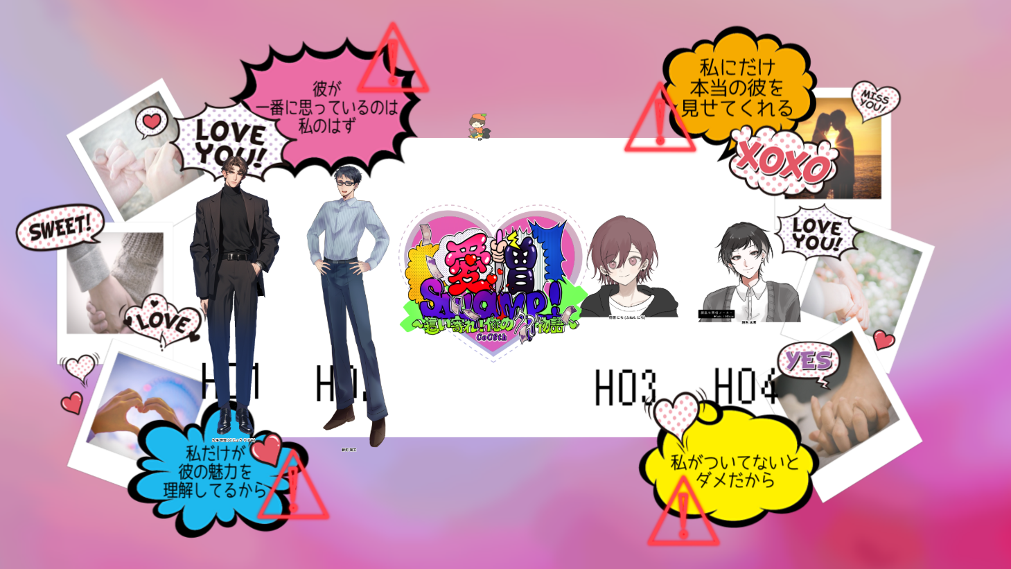 Image in a image block