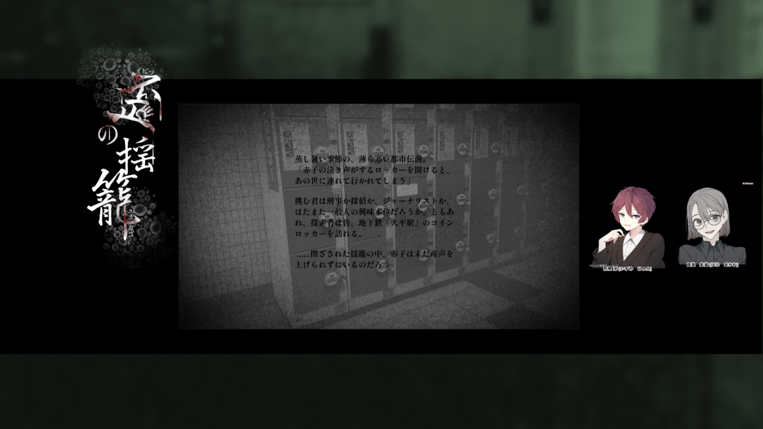 Image in a image block